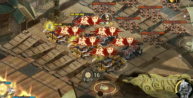 攻城掠地赤壁火神是什么