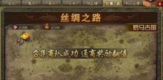 攻城掠地珍宝加强什么用