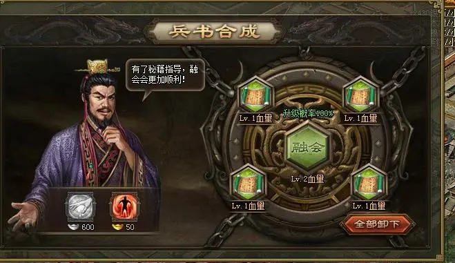 攻城掠地要什么书来改兵营