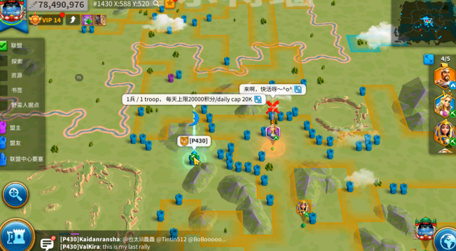 万国觉醒怎么增加击杀积分