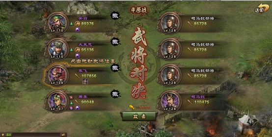 攻城掠地手游祁山副本怎么过