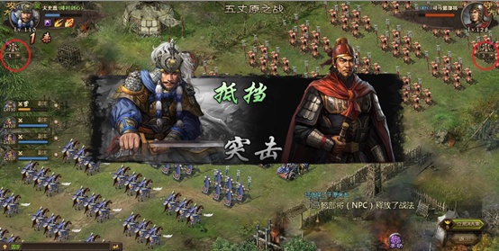 攻城掠地手游祁山副本怎么过