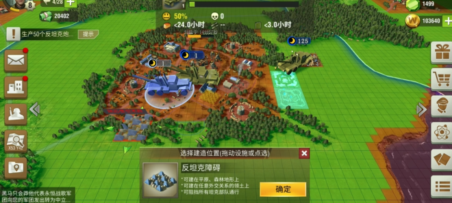 二战风云如何刷重型虎坦