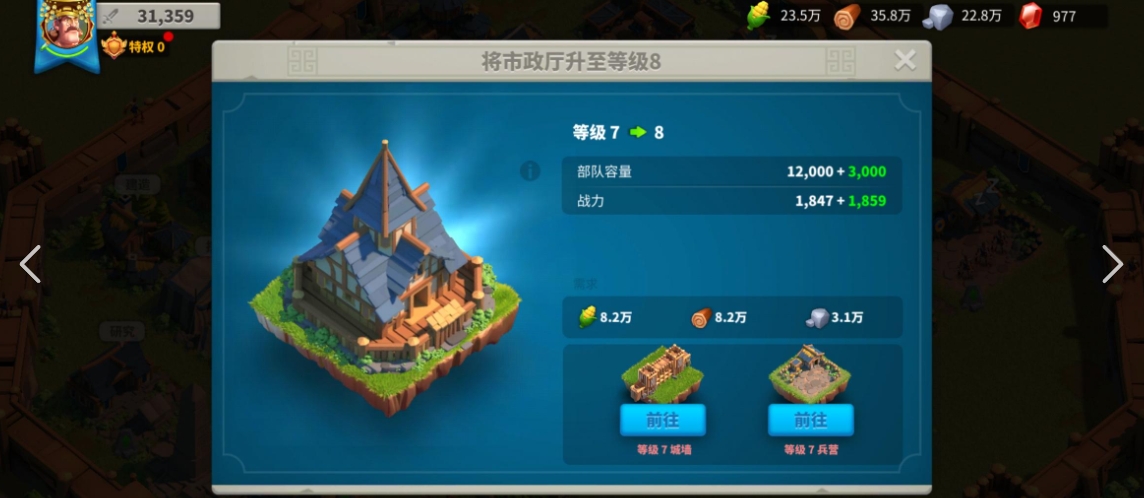 万国觉醒如何学习石工术