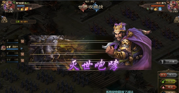 攻城掠地祁山副本用哪些将