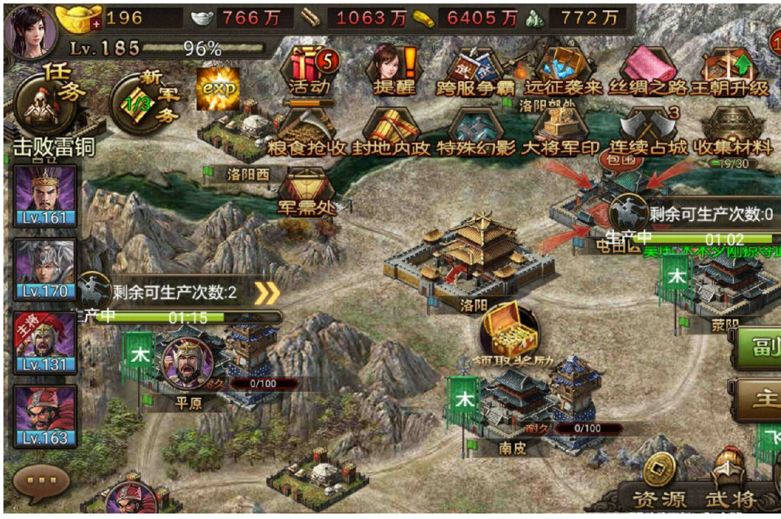 攻城掠地搜刮有什么要求 攻城掠地搜刮有什么要求