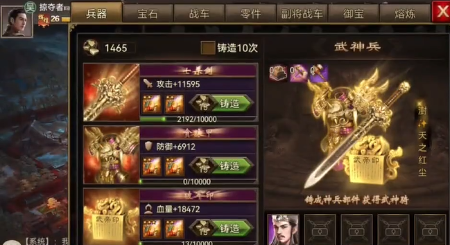 攻城掠地封地选什么 攻城掠地封地选什么