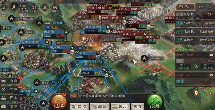 三国志战略版如何应对对方攻城