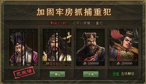 攻城掠地世界矿山有什么用