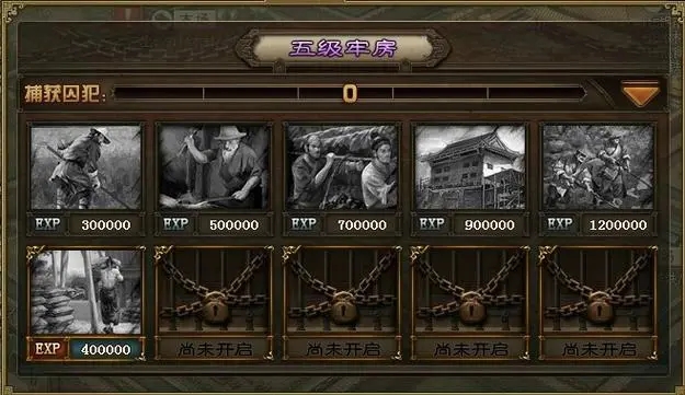 攻城掠地点券做什么