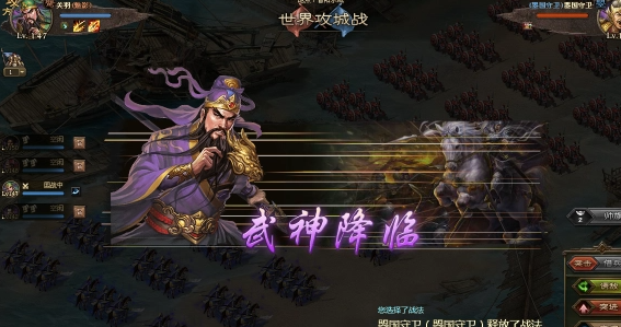 攻城掠地关羽张飞用什么套装 攻城掠地关羽张飞用什么套装