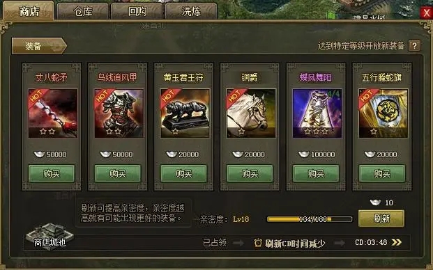 攻城掠地练兵是做什么的 攻城掠地练兵是做什么的