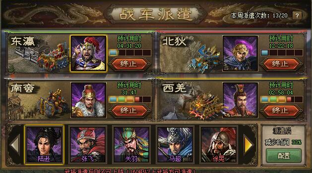 攻城掠地驱动怎么得