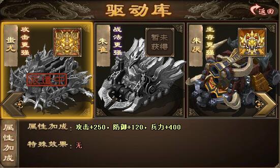 攻城掠地驱动怎么得