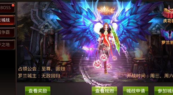 全民奇迹魔法师升什么技能