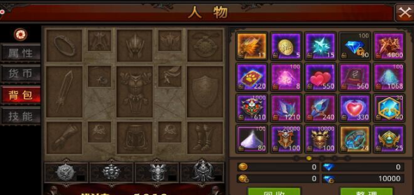 全民奇迹魔法师升什么技能