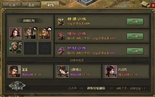 攻城掠地兵营军营什么用