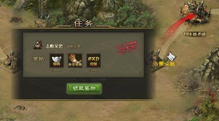 攻城掠地中屯田是什么