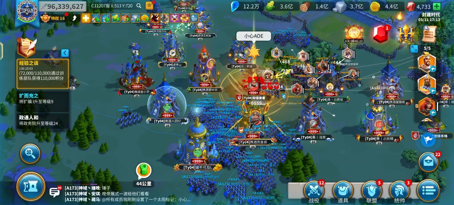 万国觉醒怎么刷南瓜 万国觉醒怎么刷南瓜