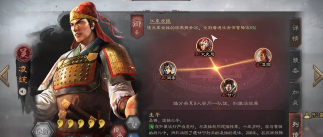三国志战略版什么将最好