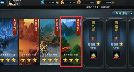 乱斗西游帮派怎么飞升 乱斗西游帮派怎么飞升