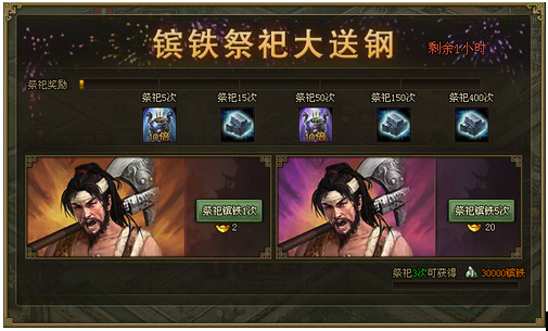 攻城掠地打磨宝剑是什么