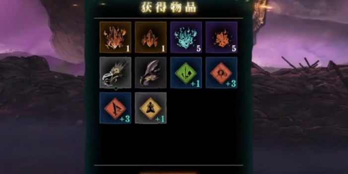 影之刃3裤子用什么刻印