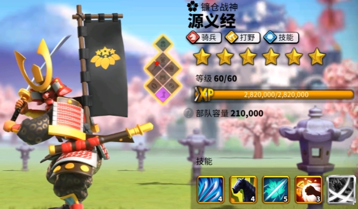 万国觉醒曹源怎么搭配