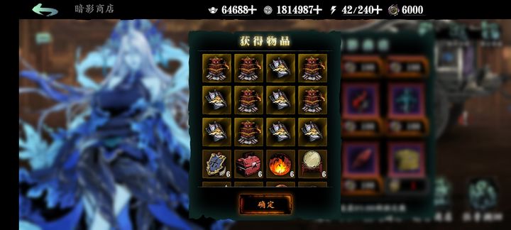 影之刃3罪副本打什么难度