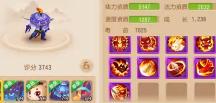 梦幻西游手游魔王pk带什么宠