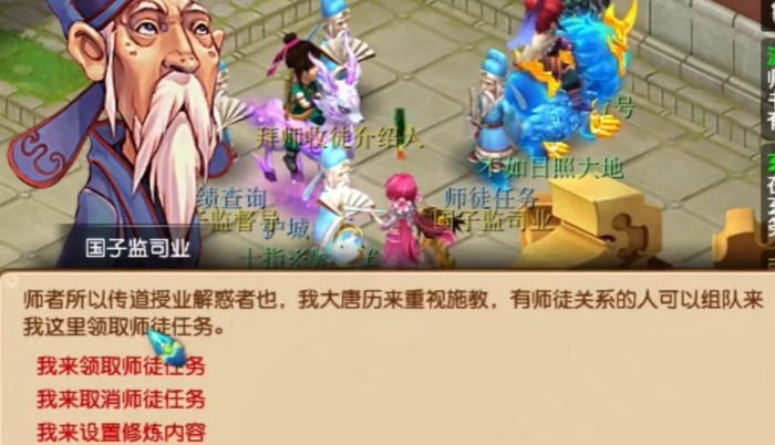 梦幻西游109玩什么门派好赚钱