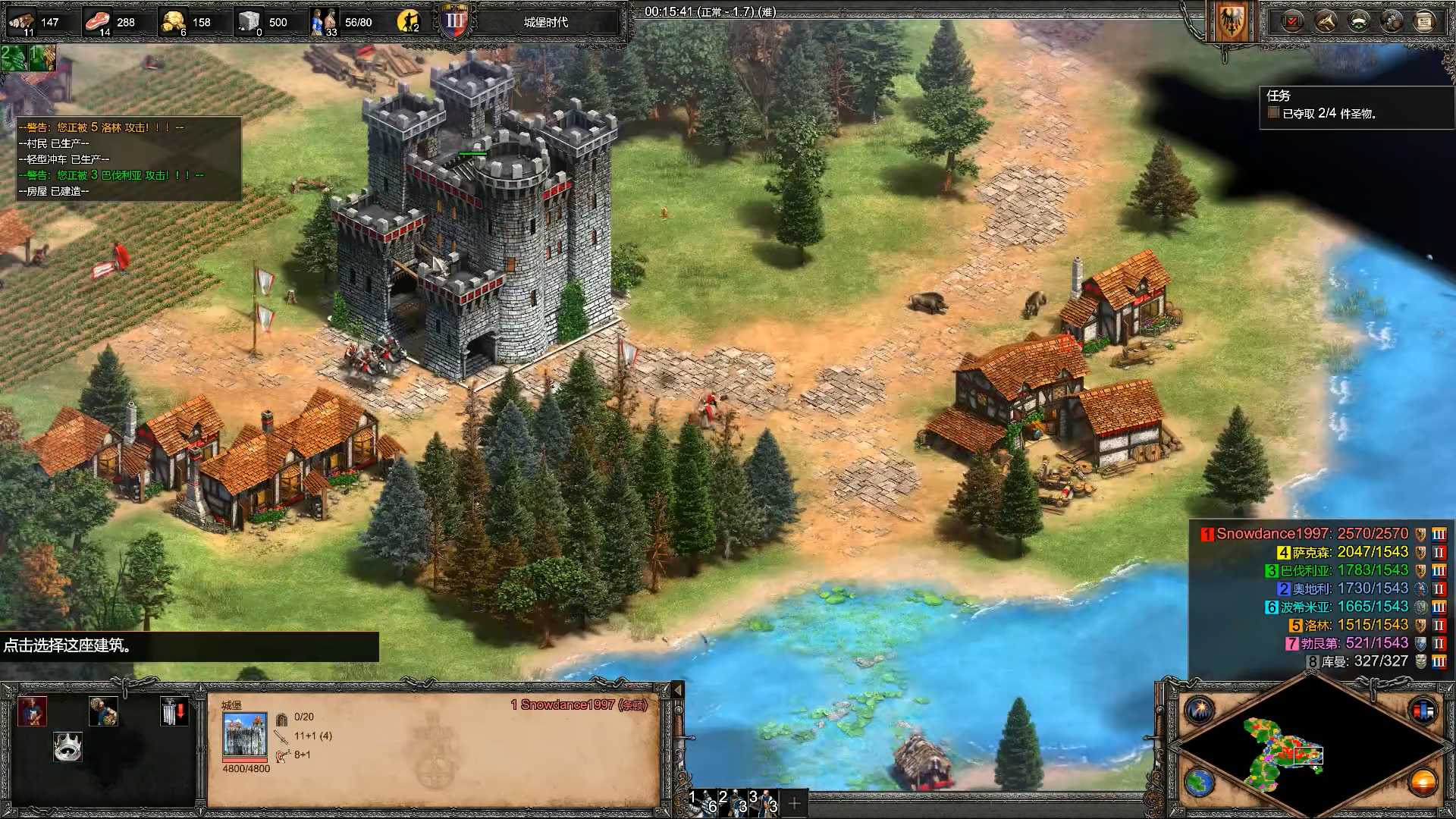 帝国时代2怎么打极难