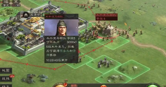 三国志战略版怎么在前线补兵