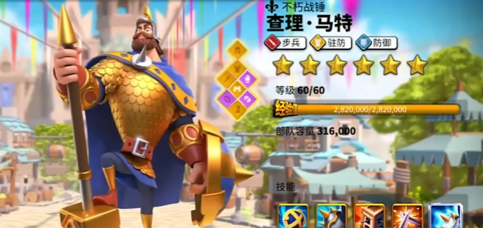 万国觉醒肉盾怎么打 万国觉醒肉盾怎么打