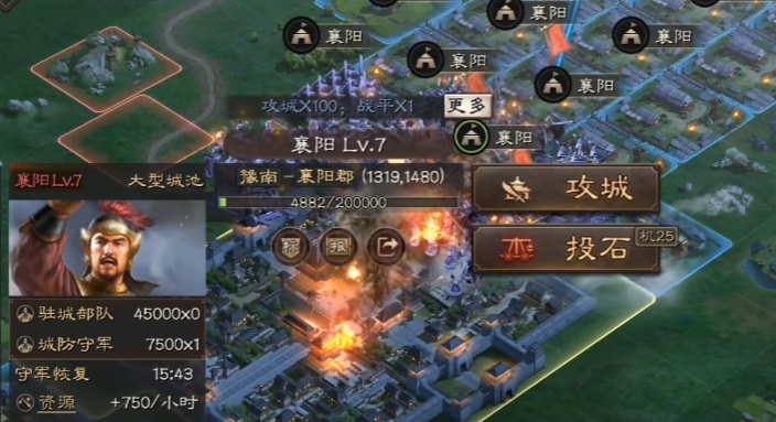 三国志战略版怎么快速刷成武将