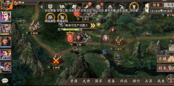 攻城掠地强攻有什么用