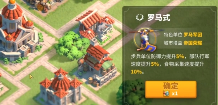 万国觉醒怎么建立角色