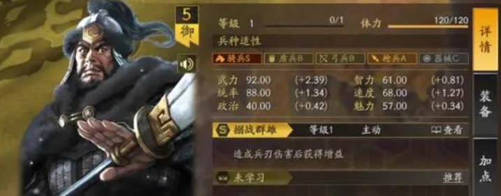 三国志战略版华雄配什么