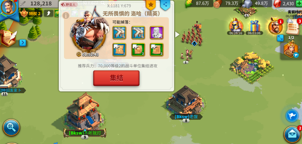 万国觉醒t4科技怎么点