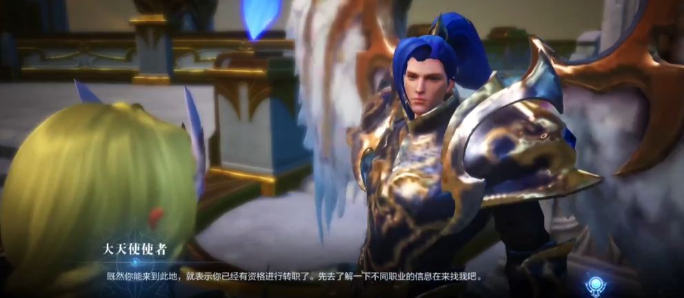 全民奇迹2怎么改转职