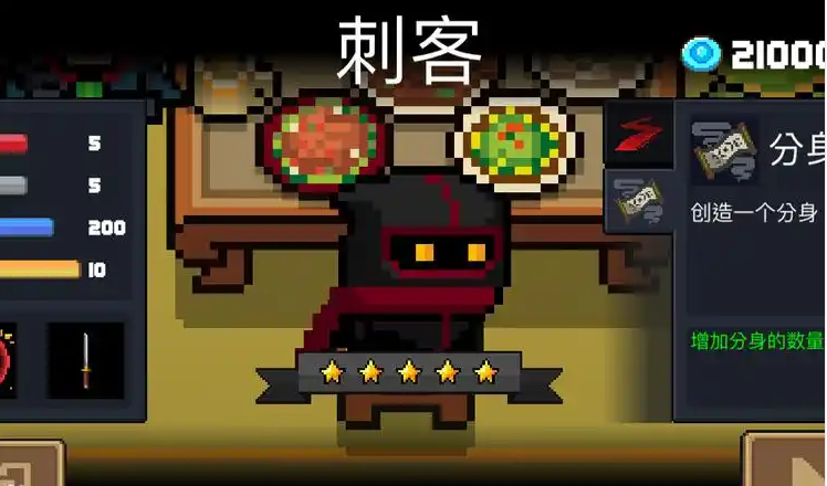 元气骑士超界者怎么得