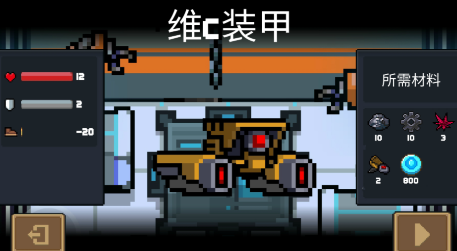 元气骑士超界者怎么得