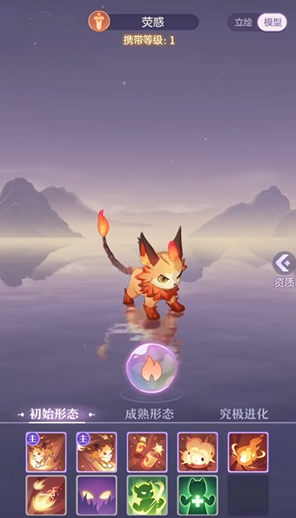 长安幻想卡69带什么宝宝