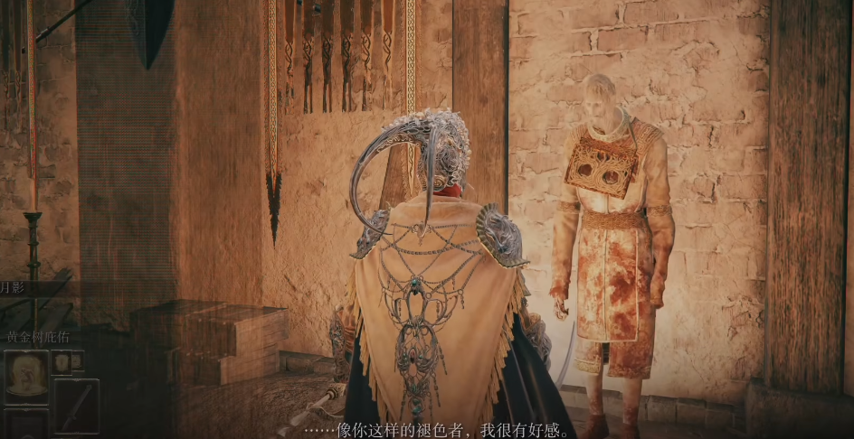 艾尔登法环法师前期刷魂怎么样