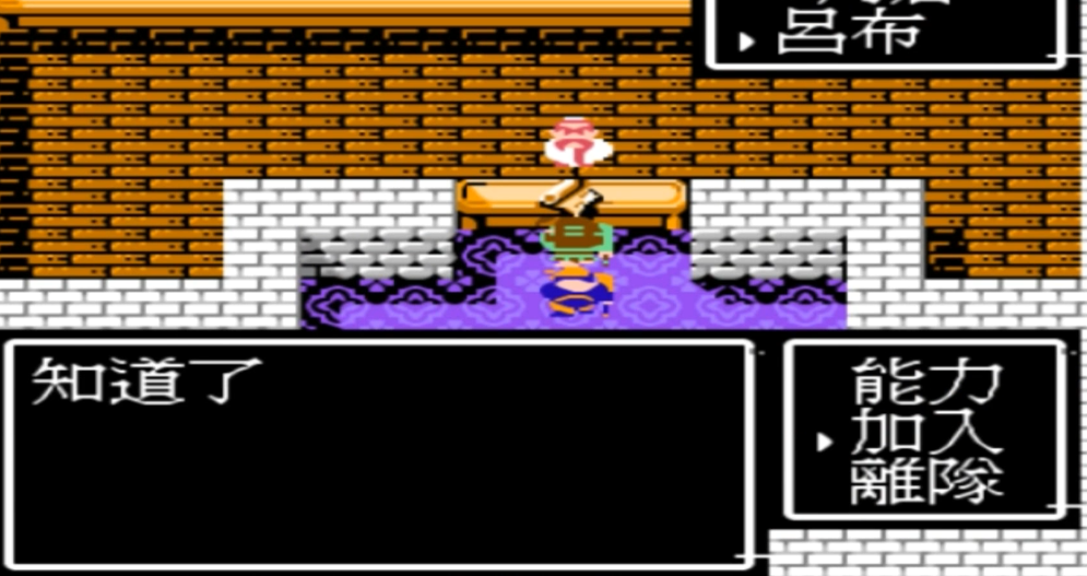 吞食天地2用哪些武将最好