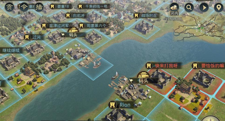 率土之滨城主府怎么移动