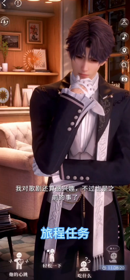 恋与深空好感度提升伤害吗 恋与深空好感度提升伤害吗