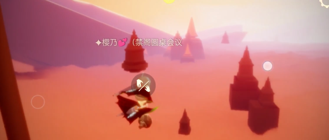 光遇怎么双人遁地飞