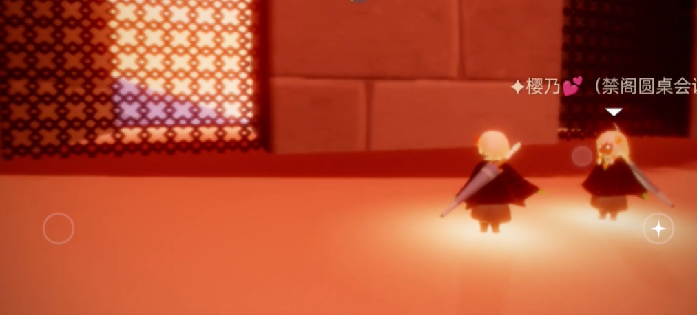 光遇怎么双人遁地飞