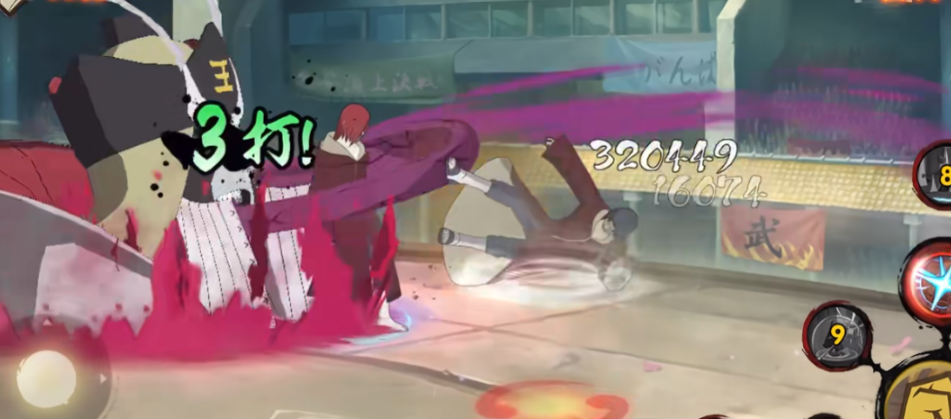 火影忍者手游怎么用长门